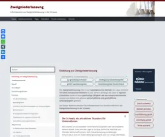 Zweigniederlassung.ch(Informationen zur Zweigniederlassung in der Schweiz) Screenshot