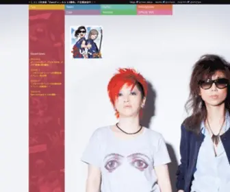 Zweima.com(ヅヴァイ) Screenshot