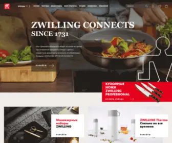 Zwilling-Shop.ru(Интернет) Screenshot