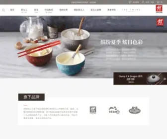 Zwilling.com.cn(ZWILLING双立人商城) Screenshot
