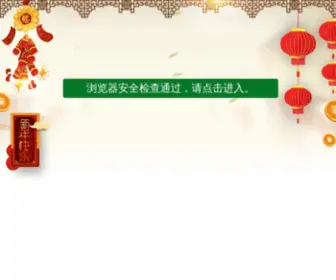 ZWJFLSGZH.com(2138acom太阳集团) Screenshot