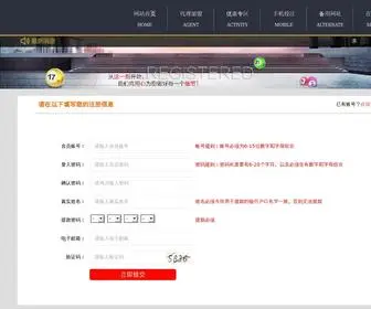 ZWJXZZ.com(延安市高源美养殖有限公司) Screenshot