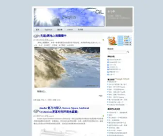 ZWqxin.com(ZWqxin) Screenshot