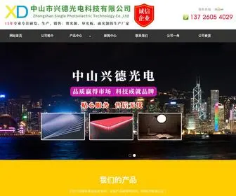 ZWWorld.com(中山市兴德光电科技有限公司(厂家热线137) Screenshot