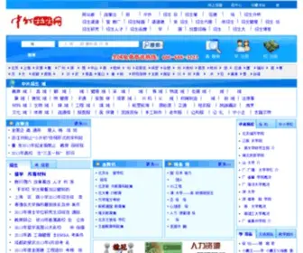ZWZSW.com(中外招生网) Screenshot