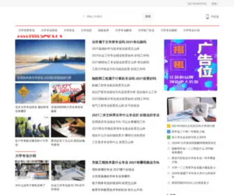 ZWZZC.cn(异型管销售公司) Screenshot