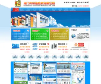 ZX-China.net(海门市中信商务有限公司) Screenshot