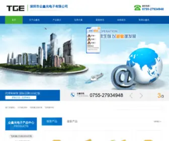 ZX-Led.com(深圳市众鑫光电子有限公司) Screenshot
