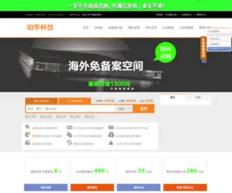 ZX.cn(鸭梨) Screenshot