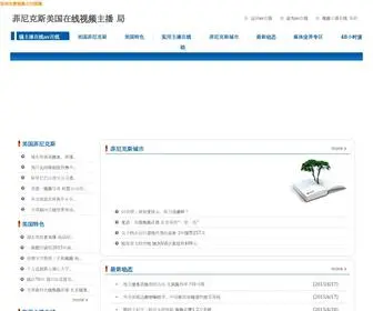 ZX255.cn(ZX 255) Screenshot