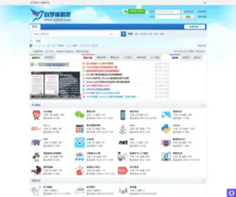 ZXBC8.com(自学编程吧论坛) Screenshot