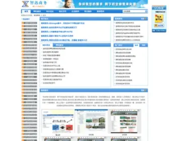 Zxbiz.net(衡水网站优化) Screenshot
