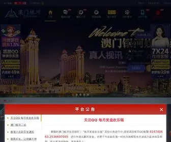 ZXC110.com(警用自行车) Screenshot