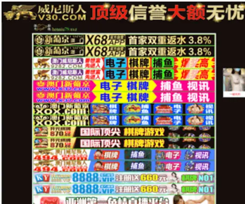 ZXC51.com(金沙城中心网站) Screenshot