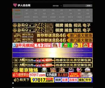 ZXCST.com(俺去啦) Screenshot