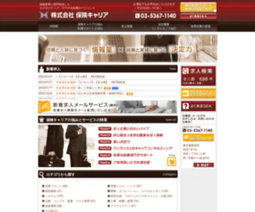 ZXCV.jp(ZXCV) Screenshot