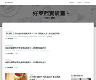 ZXCvnews.com(信誉老品牌) Screenshot