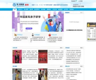 ZXCY999.com(智新超越) Screenshot