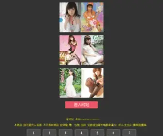 ZXDCW.com.cn(中新调查网) Screenshot
