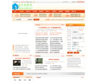 Zxdiy.net(武汉装修DIY网) Screenshot