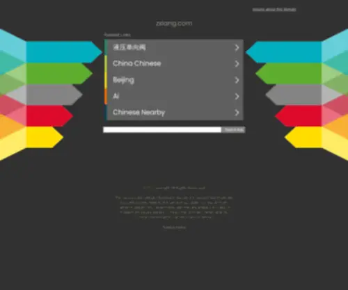 Zxiang.com(zxiang) Screenshot