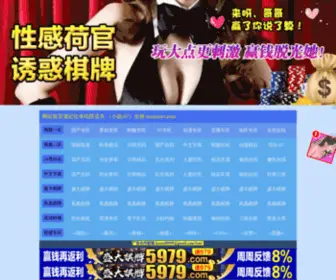 ZXJWML.com(北医三院网上挂号) Screenshot