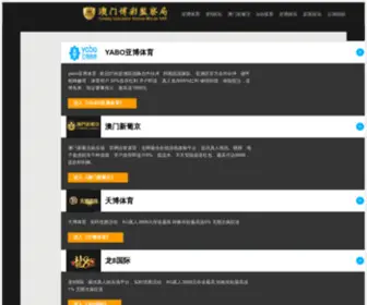 ZXJZX.com(Cmp冠军体育) Screenshot