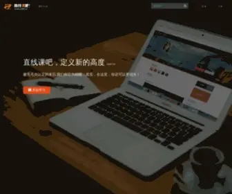 ZXK8.cn(直线课吧) Screenshot