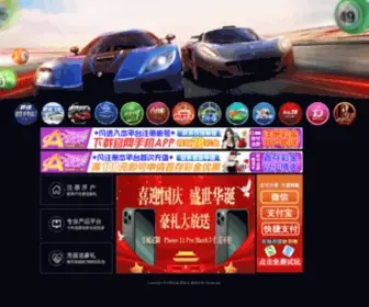 ZXKJ888.com(ZXKJ 888) Screenshot