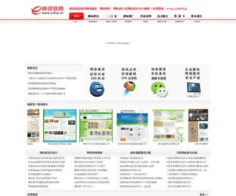 ZXKW.cn(钟祥瑞安快网) Screenshot