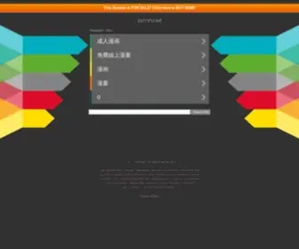 ZXMH.net(在线漫画网) Screenshot