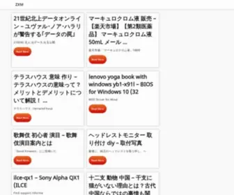 ZXMLZF.co(See relevant content for) Screenshot