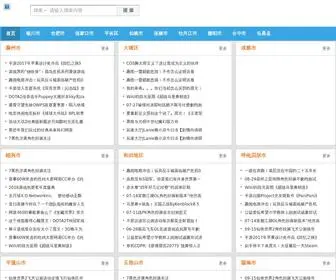 ZXMLZLJ.cn(16张跑得快技巧) Screenshot