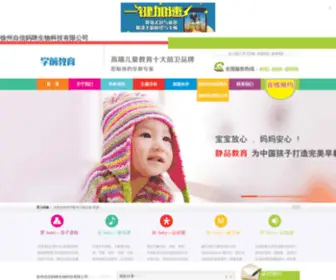 ZXMM.com.cn Screenshot