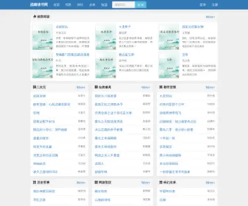 ZXNY.net(乐鱼体育最新网入口首页) Screenshot