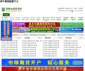 ZXPZ63.cn(神牛资讯配资平台) Screenshot