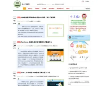 ZXSDW.com(张小三资源网) Screenshot