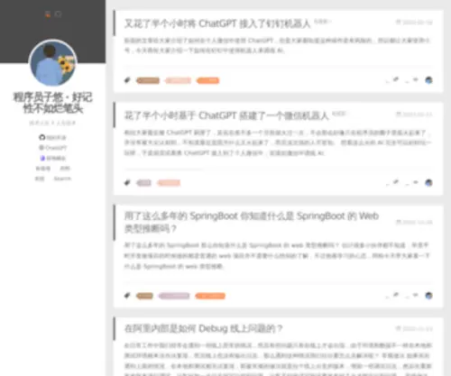 Zxsilence.cn(Zxsilence) Screenshot