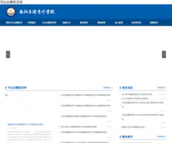 ZXSJCM.com(博鱼) Screenshot