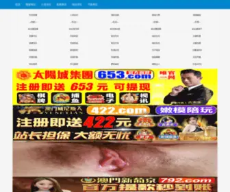 ZXSKB.com(ZXSKB) Screenshot