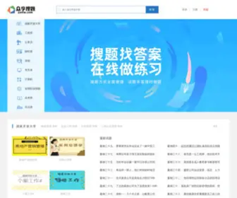 ZXSTW.com(众享网) Screenshot