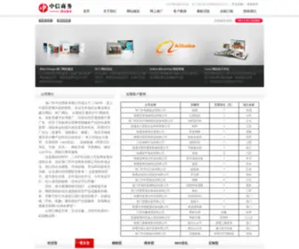 Zxsun.cn(海门市中信商务有限公司专业从事海门网站建设) Screenshot
