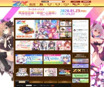 ZXTCG.com(カードゲーム) Screenshot