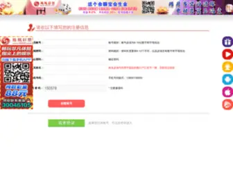 ZXTRZW.com(吉安市中香天然植物有限公司) Screenshot