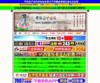 ZXWPP.com(中国竹纤维品牌网) Screenshot