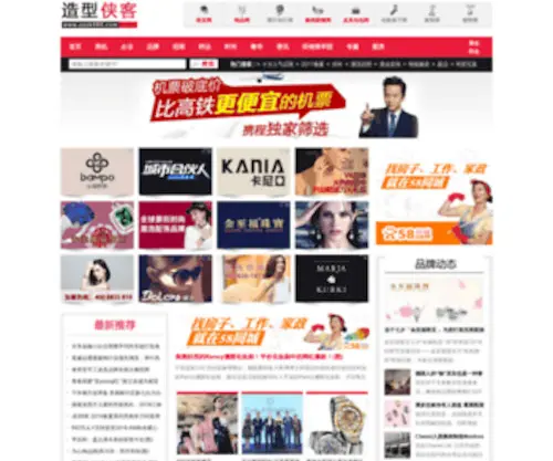 ZXXK360.com(金沙990登录入口中心) Screenshot