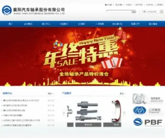 ZXY.com.cn(襄阳汽车轴承股份有限公司（简称襄阳轴承）) Screenshot