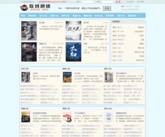 ZXYD.net(在线阅读网) Screenshot