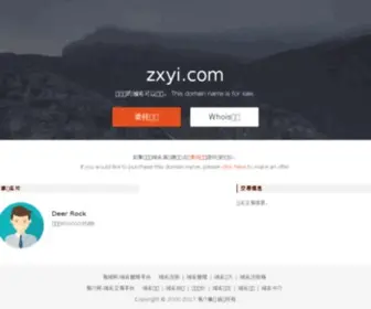 Zxyi.com(整形整容医院) Screenshot