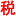 Zxyinhuashui.com Favicon
